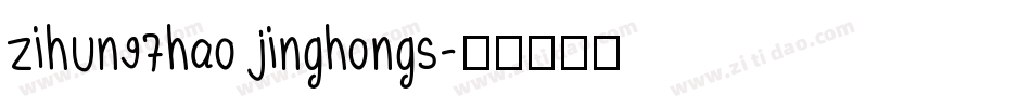 zihun97hao jinghongs字体转换